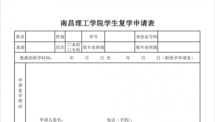 屏幕截图 2023-11-22 210333.png